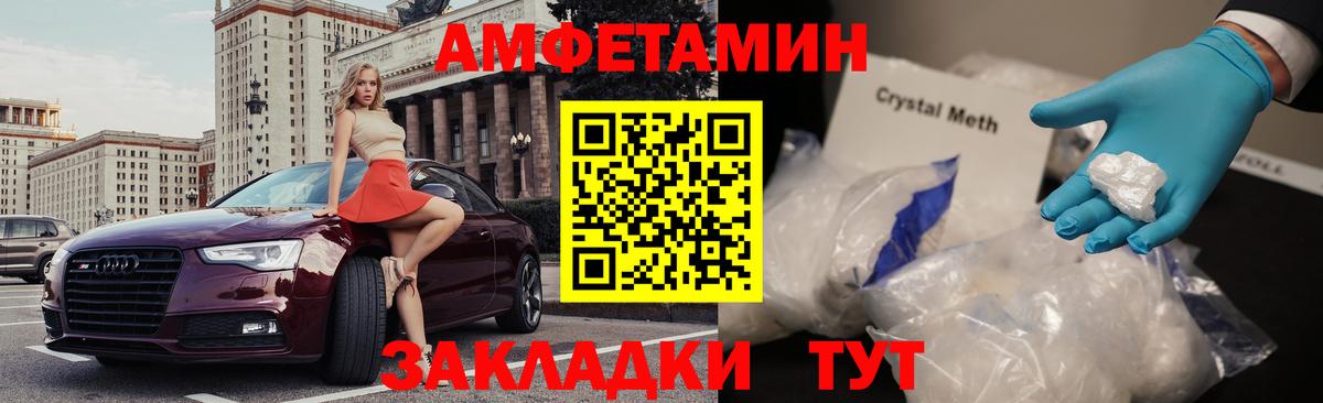 Codein  ГАШИШ  Конопля  A-PVP  Пятигорск  Меф  Вход с VPN  CBD масло 