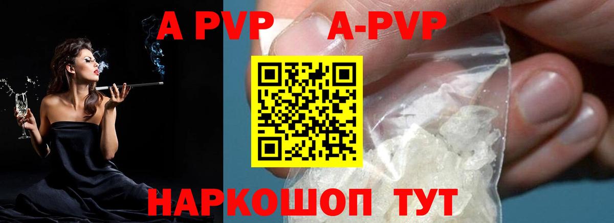 Меф МЯУ МЯУ кристаллы  Пятигорск  COCAIN  ГАШ  МЕТ  LSD-25  ТГК  Вход с VPN  Конопля  MDMA 