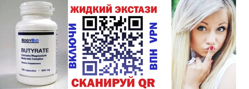 кракен маркетплейс  Пятигорск  БУТИРАТ буратино  хочу наркоту 