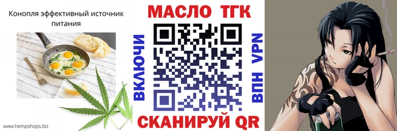Cannafood марихуана  Пятигорск 