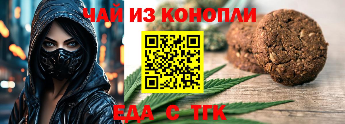 A-PVP Пятигорск