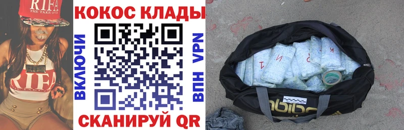 КОКАИН Эквадор  MEGA онион  Пятигорск  как найти наркотики 