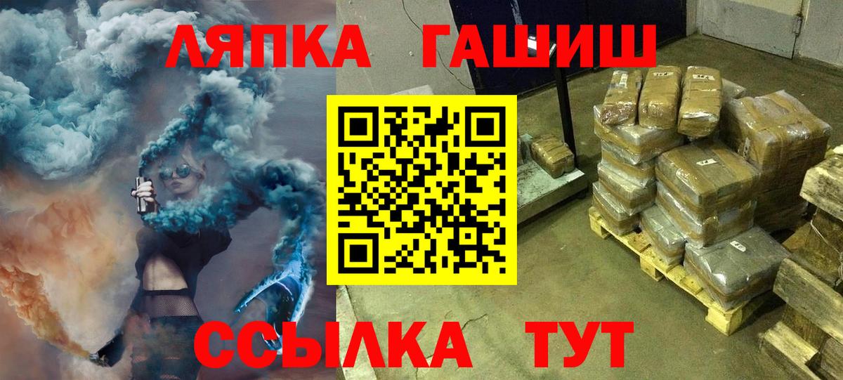 ГАШИШ Premium Пятигорск