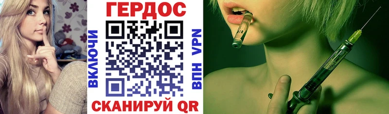 Героин Heroin  KRAKEN ТОР  Пятигорск 