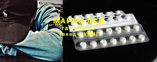 кристаллы Магадан