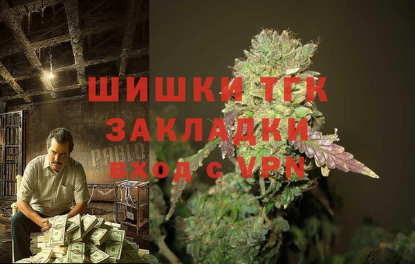 мяу мяу кристалл Иноземцево