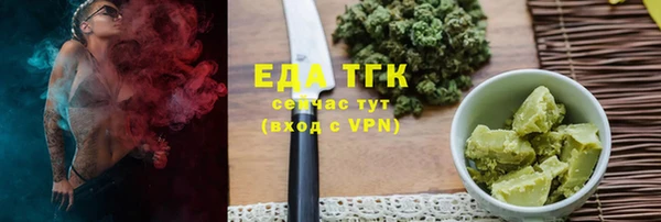 кристаллы Магадан