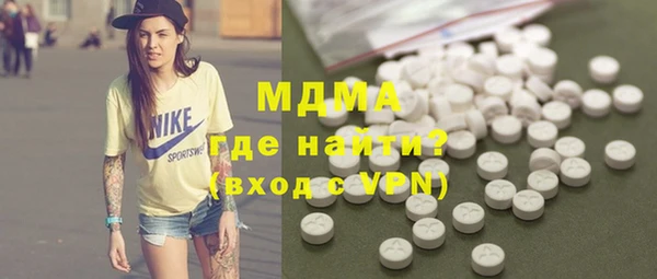 кристаллы Магадан