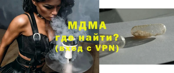 каннабис Абинск