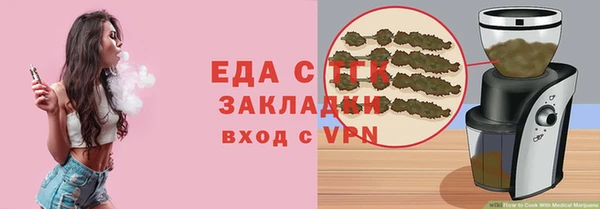 круглые Майский
