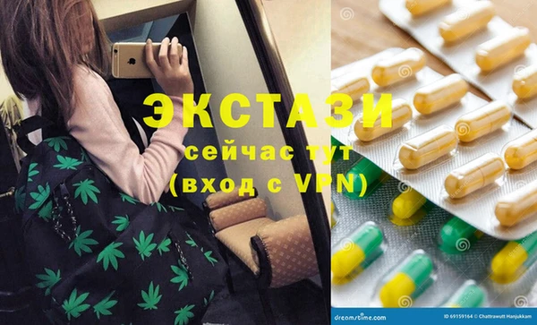 кристаллы Магадан