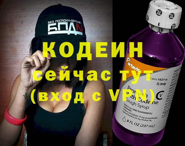 кристаллы Магадан