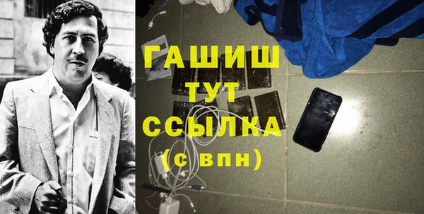 кристаллы Магадан