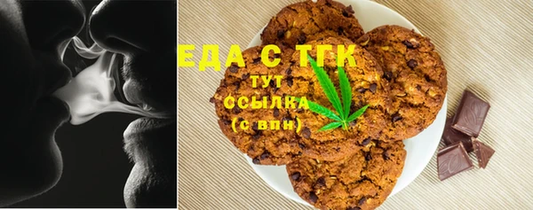 кристаллы Магадан