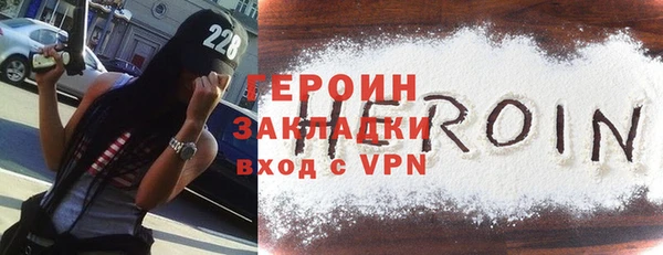 кристаллы Магадан