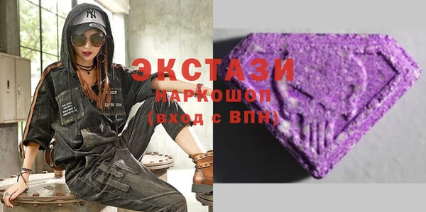 мяу мяу кристалл Чита