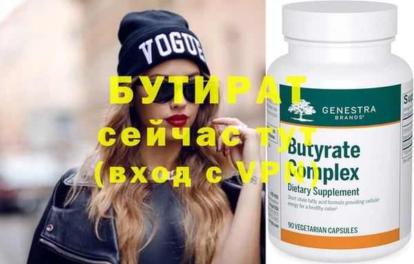 кристаллы Магадан