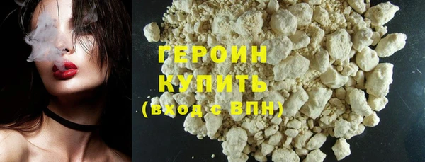кристаллы Магадан