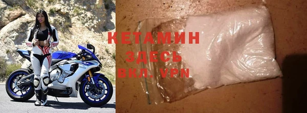 кристаллы Магадан