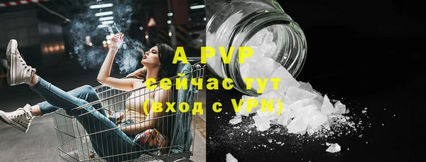 кристаллы Магадан