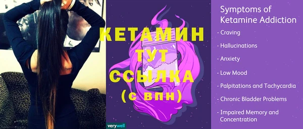 винт Магас