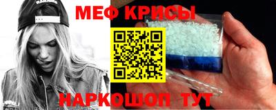 бутират Волжский