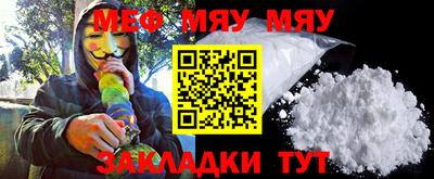 бутик Волгодонск