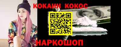 скорость Волжск