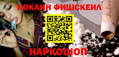 бутират Волжский