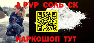 спиды Кингисепп