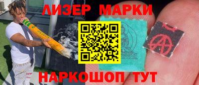 бутик Волгодонск