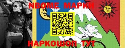 бутик Волгодонск