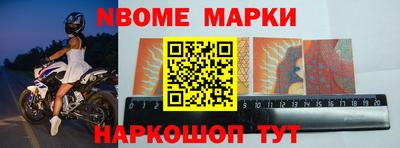 бутират Волжский