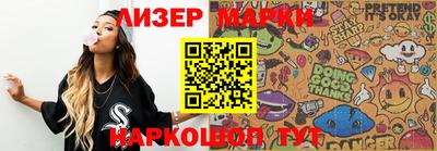 бутират Волжский