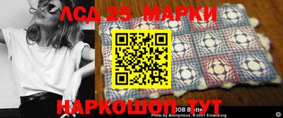 бутират Волжский