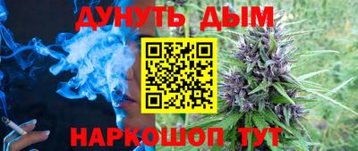 бутират Волжский