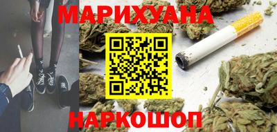 бутик Волгодонск