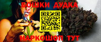 бутик Волгодонск