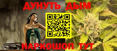 бутират Волжский