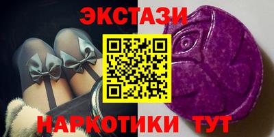 бутират Волжский