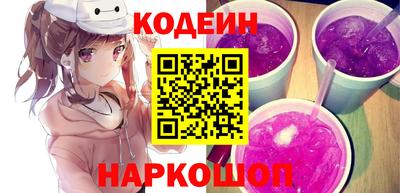 бутик Волгодонск