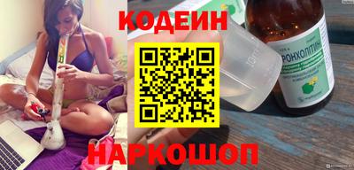 бутират Волжский