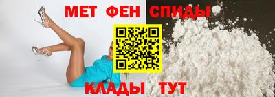 спиды Кингисепп