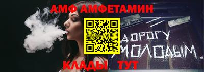 винт Кимры