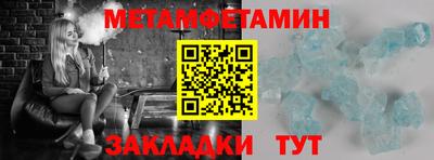 спиды Кингисепп