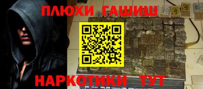 бутик Волгодонск