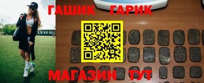 бутират Волжский