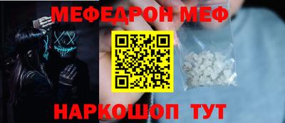 бутират Волжский