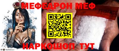 бутират Волжский