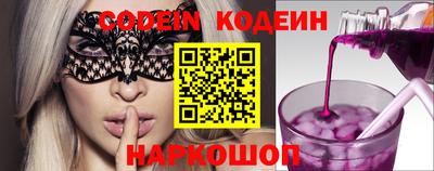 крисы Азнакаево